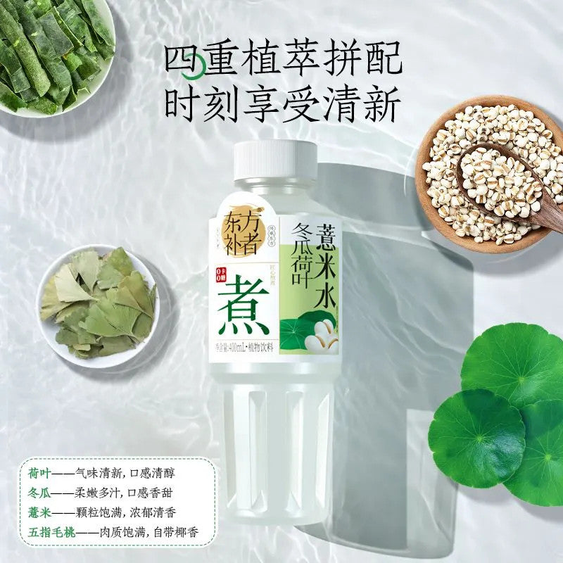 [新货亏本冲销量] 轻上 东方补者 冬瓜荷叶薏米 茯苓红豆薏米 铁皮石斛 无糖凉茶 饮品0卡0脂Light Up Herbal Tea Sugar Free Dampness Relief 0 Calorie (400ml)