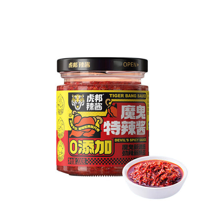 [新货亏本冲销量] 虎邦 鬼特辣酱 青椒贡菜辣酱 泰式猪肉打抛饭酱 0脂鲜椒酱 嘎嘎香肉沫烧茄子 下饭酱 拌饭拌面即食调味 Hu Bang Spicy Sambal Paste Viral Rice Condiments (200g)