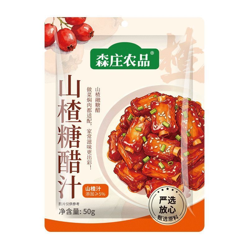 [新货亏本冲销量] 森庄农品 山楂糖醋汁 调料包 糖醋鱼/排骨/里脊 Hawthorn Sweet and Sour Sauce Instant Seasoning Pack (50g)