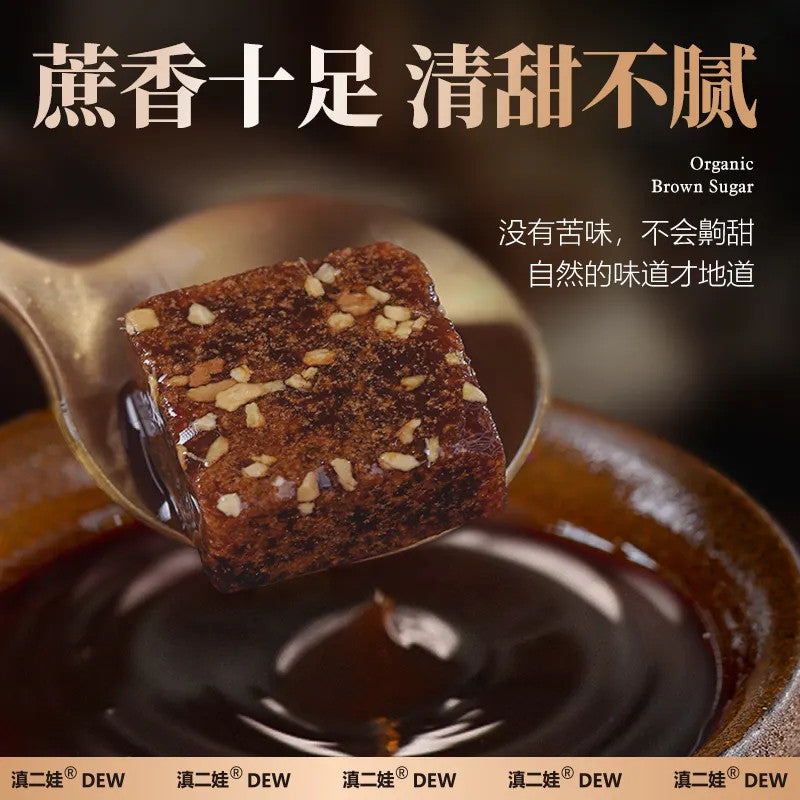 [新货亏本冲销量] 滇二娃 云南有机红糖 玫瑰姜茶 姜母茶 方块大姨妈补 甘蔗糖块气血 独立小包装 DianErWa Yunnan Organic Rose Brown Sugar Ginger Tea Cubes (120g)