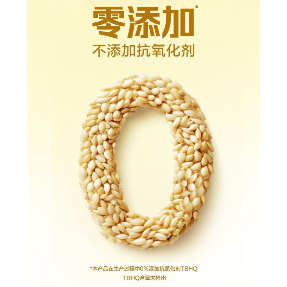 [新货亏本冲销量] 金龙鱼 芝麻油纯香油 花椒油 小瓶装  凉拌菜面火锅家商用调料油 Arawana Arowana Jing Long Yu Pure Sesame Oil Sichuan Pepper Oil (110ml)