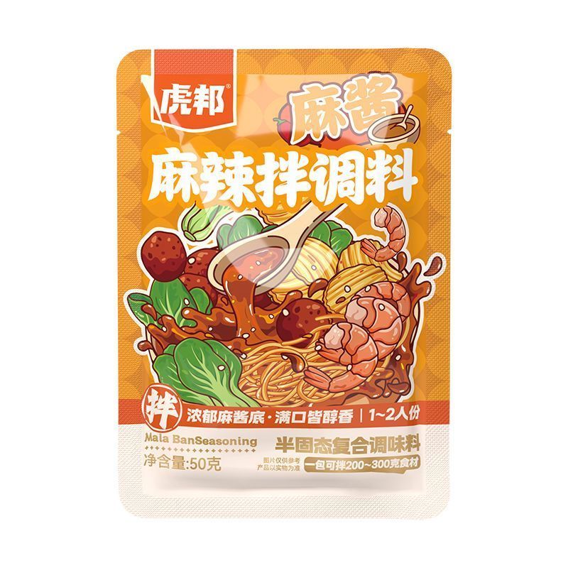 [新货亏本冲销量] 虎邦 麻辣拌调料包 夜宵速食正宗东北风味拌菜拌面酸甜咸香味 Mala Mix Sauce Spicy Tangy Seasoning Noodles & Salad Instant Ready-to-Eat (50g)