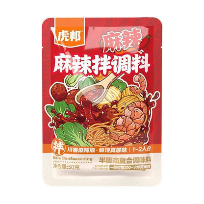 [新货亏本冲销量] 虎邦 麻辣拌调料包 夜宵速食正宗东北风味拌菜拌面酸甜咸香味 Mala Mix Sauce Spicy Tangy Seasoning Noodles & Salad Instant Ready-to-Eat (50g)