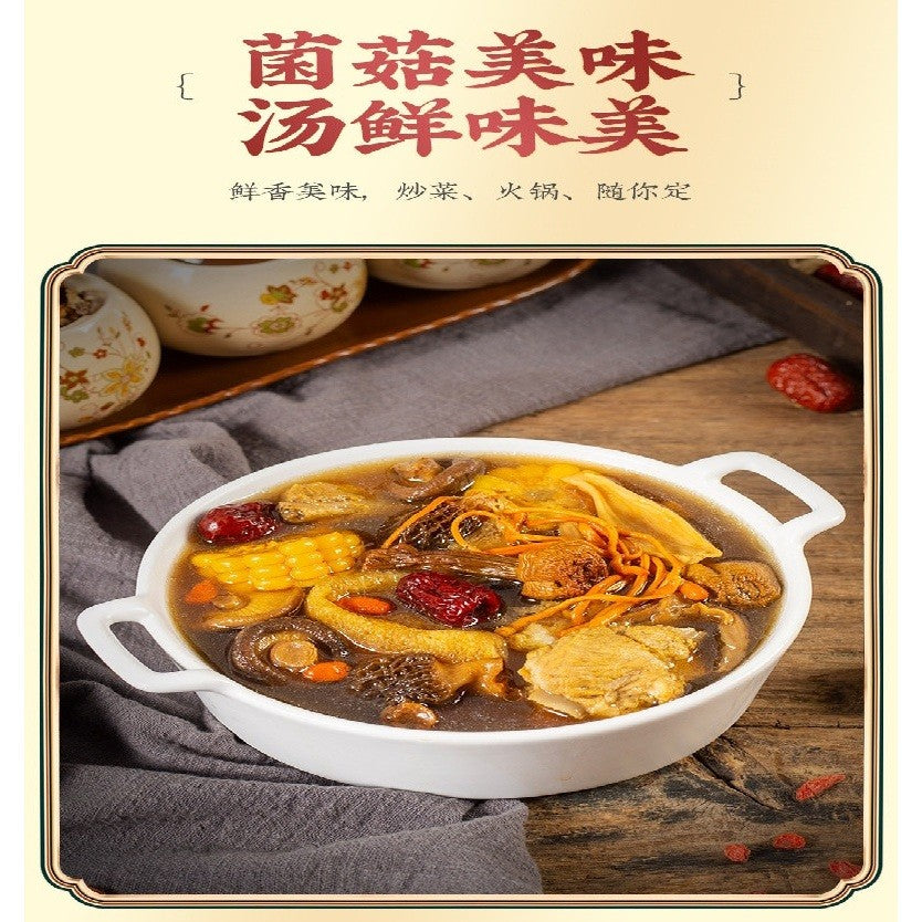 [新货亏本冲销量] 湖北李时珍 云南七彩菌汤包 特产大羊肚菌茶树菇香菇虫草花干货五谷养生 Li Shizhen Premium Mushroom Soup Pack Healthy Tonic (80g)