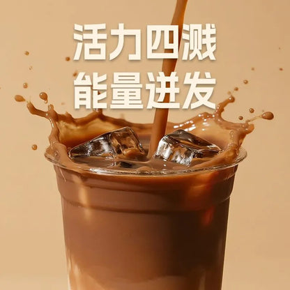 [新货亏本冲销量] 爽露爽 斐尔古 袋装咖啡 丝滑生椰拿铁 美式黑咖 即饮提神饮料 Shuang Lu Shuang Coffee RTD Silk Latte Americano Coconut Latte (100ml)