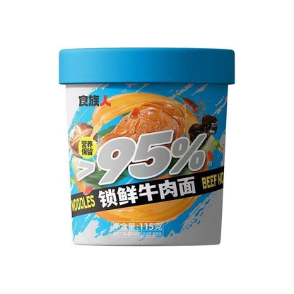 [新货亏本冲销量] 食族人 花生 豌豆 卤蛋 贡菜 锅巴 香菜 酸辣粉 花甲粉 螺蛳粉 麻酱米线 爆肚粉 重庆小面 番茄牛肉粉 鸭血粉丝 麻酱小宽粉 米线 火锅粉 ShiZuRen Hot & Sour Rice Noodles (1s)