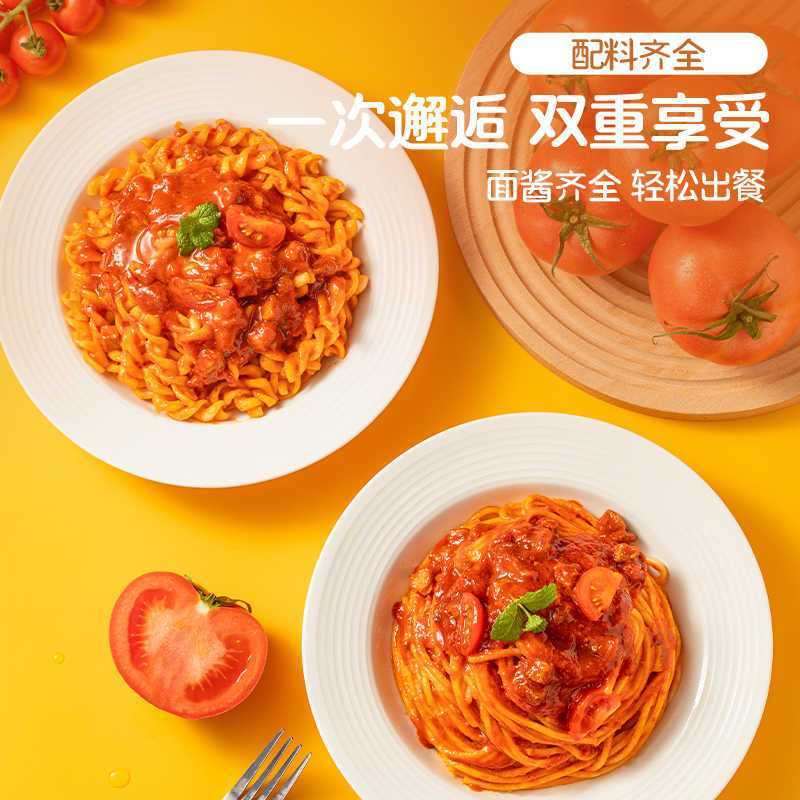 [新货亏本冲销量] 三太子 螺旋意面 盒装 速食方便拌面 口感Q弹 易煮快熟 家庭常备 Fusilli Pasta Instant Pasta Quick Cook (130G)
