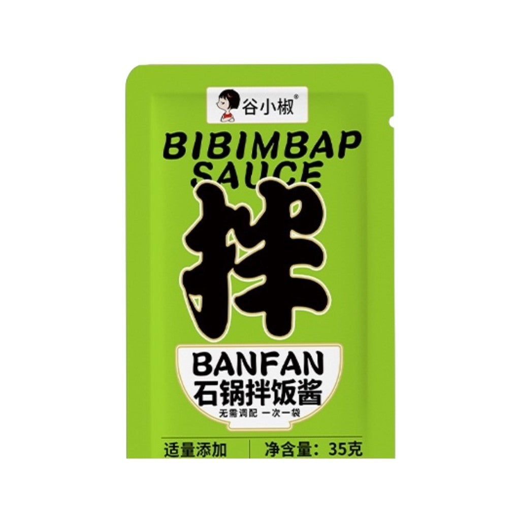 [新货亏本冲销量] 谷小椒 某村石锅拌饭酱 韩式甜辣风味 小包装即食 不辣拌饭酱 家用便携 Korean Sweet Spicy Bibimbap Sauce (35g)