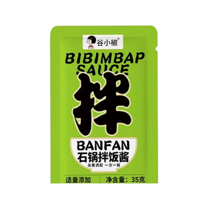 [新货亏本冲销量] 谷小椒 某村石锅拌饭酱 韩式甜辣风味 小包装即食 不辣拌饭酱 家用便携 Korean Sweet Spicy Bibimbap Sauce (35g)