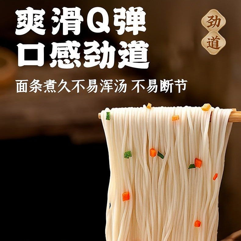 [新货亏卖冲销量] 纤轩堂 鲜乌天麻挂面 天麻面 手工原浆 营养面条 爽滑劲道 养生方便面 食补家用 Fresh Gastrodia Herbal Noodles (500g)