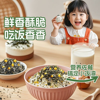 [新货亏本冲销量] 光庆 DHA黄金豆海苔碎 儿童营养拌饭料 即食寿司紫菜碎 香脆下饭零食 DHA Seaweed Flake Rice Topping (308g)