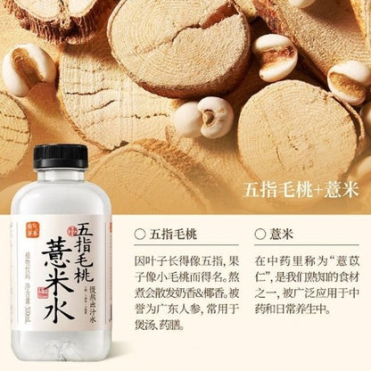 [新货亏卖冲销量] 果子熟了 有气草本饮料 红豆 黑米 五指毛桃 饮料 气泡谷物饮品 Sparkling Red Bean Black Rice Drink (500g)