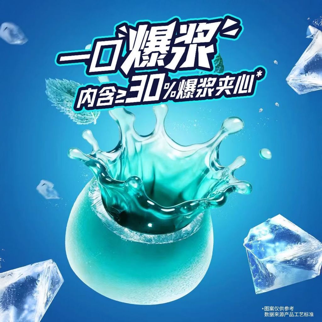 [新货亏卖冲销量] 徐福记 爆浆薄荷软糖 冰凉夹心 清爽口气 春游学校 办公室必备 小零食 Mint Burst Soft Candy (500g)