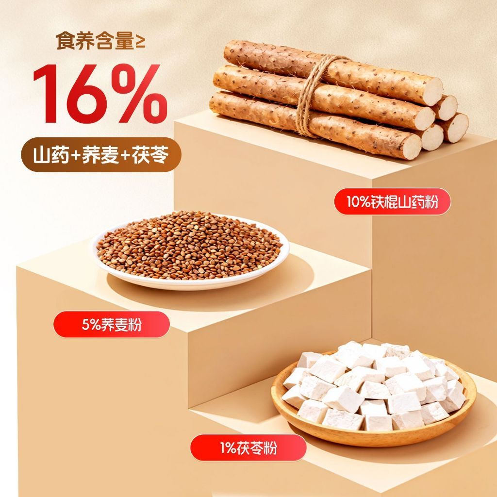[新货亏卖冲销量] 陈克明 山药茯苓荞麦面 低脂低钠挂面 早餐泡面 代餐营养 筋道圆面 Yam & Buckwheat Healthy Noodles (100g)