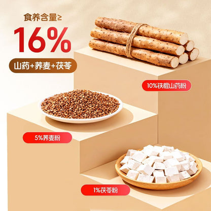 [新货亏卖冲销量] 陈克明 山药茯苓荞麦面 低脂低钠挂面 早餐泡面 代餐营养 筋道圆面 Yam & Buckwheat Healthy Noodles (100g)