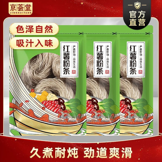 [新货亏卖冲销量] 京荟堂 红薯粉条 酸辣粉粉 皮宽粉 方便早餐 夜宵速食 粉条 Sweet Potato Glass Noodles (300g)