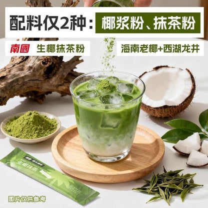 [新货亏卖冲销量] 南国 生椰抹茶 龙井茶冲饮 0反式脂肪 0添加剂 轻负担 休闲解腻抹茶饮 Coconut Matcha Longjing Drink Mix (126g)