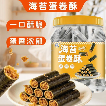 [新货亏卖冲销量] 光庆 海苔肉松蛋卷酥 海苔夹心脆卷 紫菜肉松 耐吃 网红休闲零食 Seaweed Pork Floss Egg Roll Snack (200g)