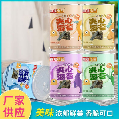 [新货亏卖冲销量] 喜福小苔 芝麻夹心海苔 酥脆营养 即食海苔 孕妇儿童 休闲零食罐装 Sesame Seaweed Crispy Snack (40g)