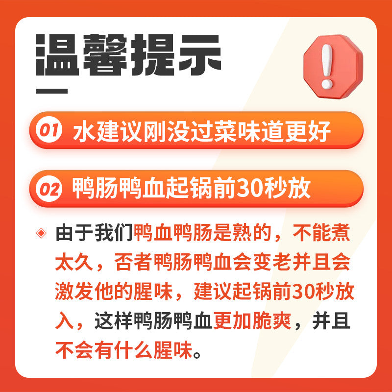 [新货亏卖冲销量] 蜀山故事 四川冒菜 麻辣烫速食 4荤8素搭配 宿舍夜宵 非自热小火锅 方便速食 Sichuan Mala Hot Pot Bowl (445g)