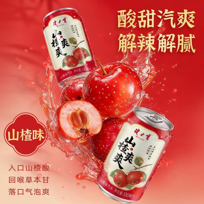 [新货亏卖冲销量] 健力宝 爽爽山楂 乌梅味汽水 酸甜解腻 气泡饮料新品 Hawthorn & Plum Soda Drink (330ml)