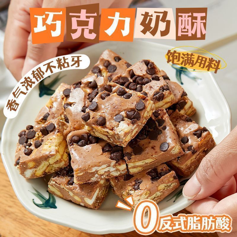 [新货亏卖冲销量] 天兴隆 莫斯奶酥 肉松 巧克力 五红味糕点 雪花酥 下午茶 独立包装 休闲零食 Snowflake Crispy Milky Pastry (100g)