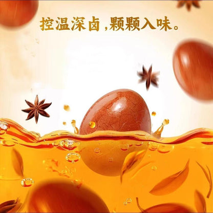 [新货亏卖冲销量] 定鲜 无壳水煮鸡蛋 带壳茉莉花茶叶蛋 即食高蛋白早餐蛋 健身轻食方便速食 Ready-to-Eat Boiled Egg (1s)