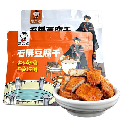 [新货亏卖冲销量] 滇二娃 云南石屏 麻辣豆干 爆汁豆腐干 卤味小吃 追剧解馋 休闲零食 Spicy Yunnan Tofu (150g)
