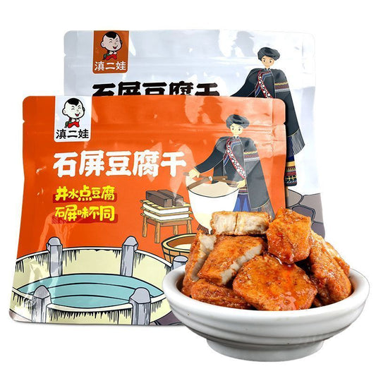 [新货亏卖冲销量] 滇二娃 云南石屏 麻辣豆干 爆汁豆腐干 卤味小吃 追剧解馋 休闲零食 Spicy Yunnan Tofu (150g)
