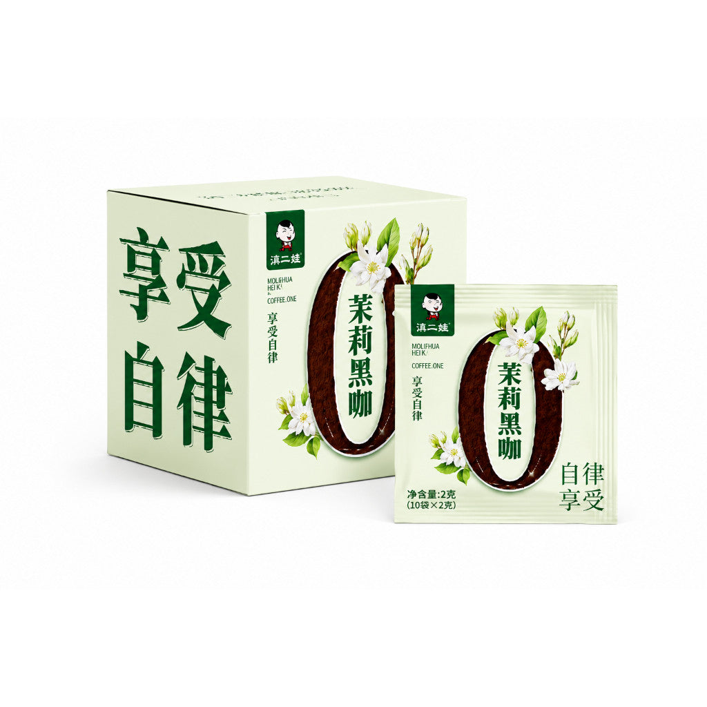 [新货亏卖冲销量] 滇二娃 花香黑咖 洛神玫瑰 桂花菊花 茉莉风味 黑咖啡 轻养生冲饮 Floral Black Coffee (20g)