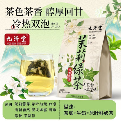 [新货亏卖冲销量]  九济堂 冷泡茶系列 茉莉绿茶 青柑普洱 玫瑰普洱 蜜桃乌龙 桂花乌龙 茶包果茶饮 Cold Brew Tea Bags (3g×15s)