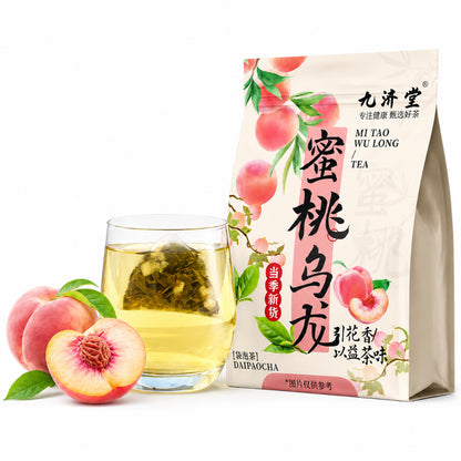 [新货亏卖冲销量]  九济堂 冷泡茶系列 茉莉绿茶 青柑普洱 玫瑰普洱 蜜桃乌龙 桂花乌龙 茶包果茶饮 Cold Brew Tea Bags (3g×15s)
