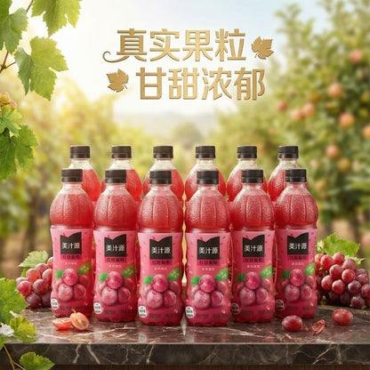 [新货亏卖冲销量]  美汁源 红缇葡萄 青缇葡萄 葡萄风味饮料 冰镇解渴 果味饮品 Grape Flavor Drink (450ml)