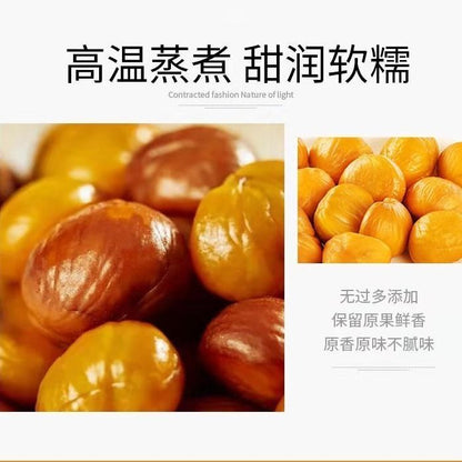 [新货亏卖冲销量]  栗优优 河北原味板 栗仁 即食甘栗仁 熟制去壳油栗 香甜软糯坚果 休闲零食 Chestnut Kernels Snack (50g)