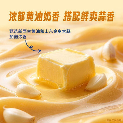 [新货亏卖冲销量] 好人家 宫保大虾调料 法式黄油蒜香大虾料 坚果香辣 炒虾酱料 一锅两吃 火锅炒锅调味 Shrimp Sauce Seasoning (120g)