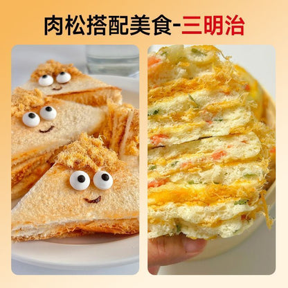 [新货亏卖冲销量] 焙丝乐 酥脆海苔肉粉松 家用商用 烘焙肉粉松 寿司面包饭团粥面条 早餐搭档 Seaweed Pork Floss (250g)
