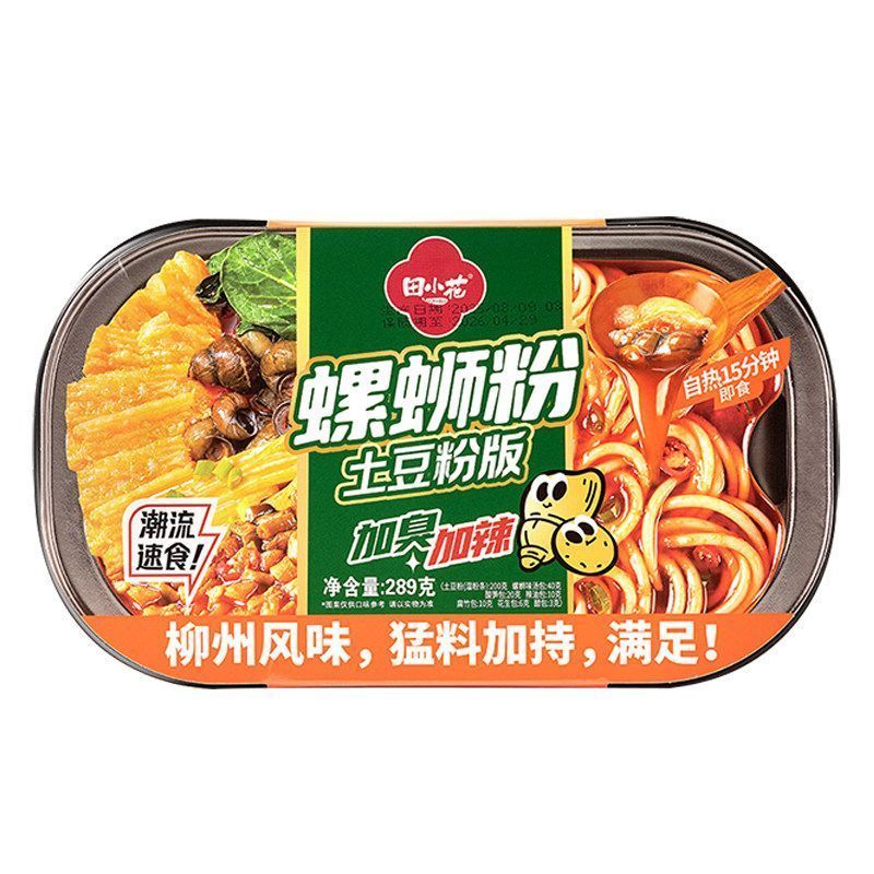 [新货亏本冲销量] 田小花 砂锅土豆粉 自热火锅 懒人小火锅 螺蛳粉土豆粉 TianXiaoHua Self Heating Spicy Hotpot (271g)