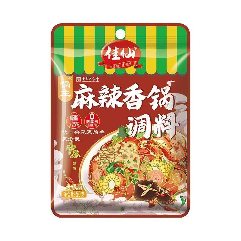 [新货亏本冲销量] 佳仙锅主 麻辣香锅调料 酱香香锅调料 麻婆豆腐调料 麻辣调味料 麻辣烫调料 关东煮调料 JiaXianGuoZhu Spicy Pot Mala Tofu Seasoning (50g)