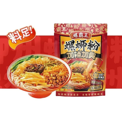 [新货亏本冲销量] 螺霸王 柳州螺蛳粉 原味内含鹌鹑蛋 川香麻辣味 酸香番茄味 螺丝粉 River Snail Rice Noodles Hot & Sour Noodles (330g)