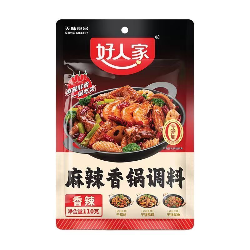 [新货亏本促销量] 好人家 麻婆豆腐调料 鱼香肉丝 四川风味 四川菜调料 老坛酸菜鱼调料 麻辣香锅调料 辣子鸡调料 HaoRenJia Mapo Tofu Seasoning (80g)