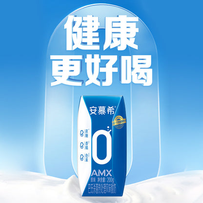 [新货亏本冲销量] 伊利安慕希 AMX 奶昔酸奶 长白山蓝莓 / 新疆哈密瓜 / 丹东草莓 / 芒果百香果 / 橙凤梨 / 黄桃燕麦 / 牛油果燕麦 / 嗒诗咪白桃燕麦  Ambrosial AMX Yogurt Drinks (230g)
