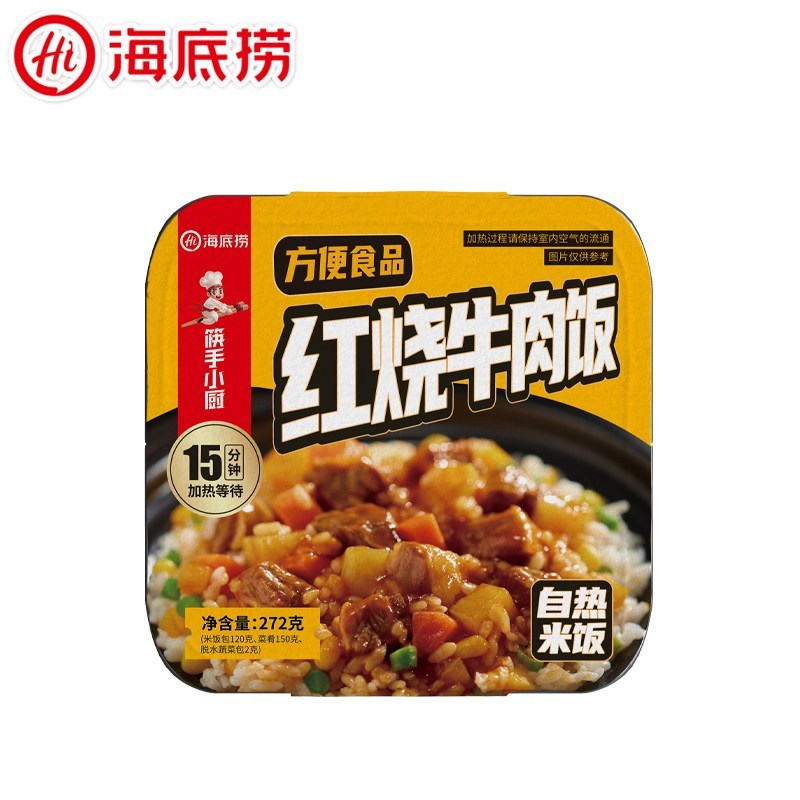 [新货亏本冲销量] 海底捞 自煮火锅 自热米饭 自热懒人小火锅 麻辣嫩牛 麻辣小酥肉 三荤五素 番茄小酥肉 番茄牛腩 脆爽牛肚 香辣素食 松茸鸡汤 麻辣烫 HaiDiLao Self-Heat Mini Hotpot  (1s)