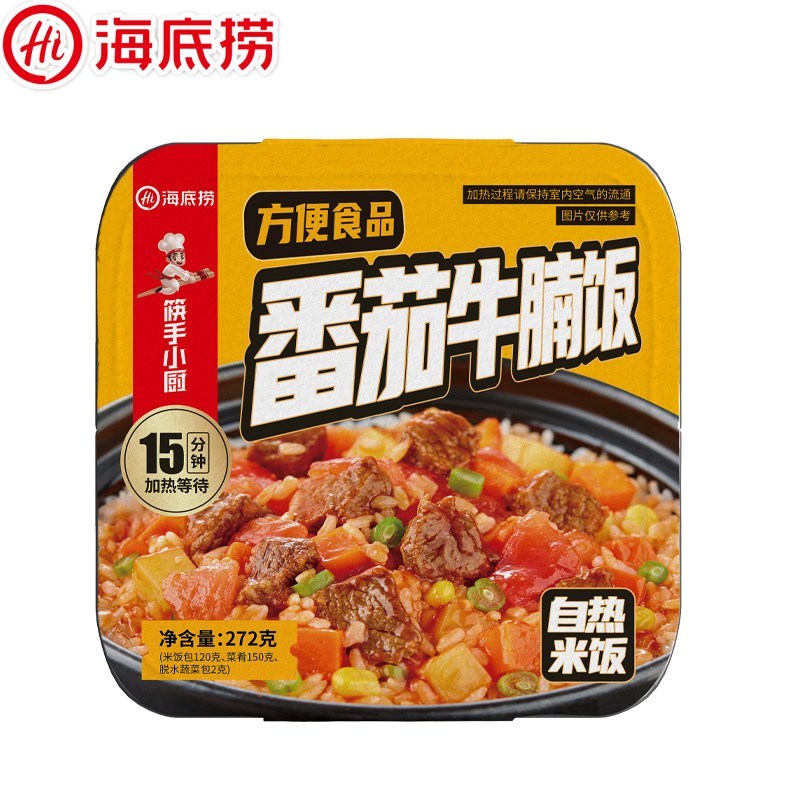 [新货亏本冲销量] 海底捞 自煮火锅 自热米饭 自热懒人小火锅 麻辣嫩牛 麻辣小酥肉 三荤五素 番茄小酥肉 番茄牛腩 脆爽牛肚 香辣素食 松茸鸡汤 麻辣烫 HaiDiLao Self-Heat Mini Hotpot  (1s)