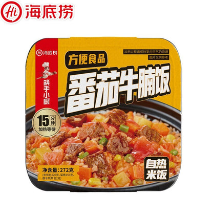 [新货亏本冲销量] 海底捞 自煮火锅 自热米饭 自热懒人小火锅 麻辣嫩牛 麻辣小酥肉 三荤五素 番茄小酥肉 番茄牛腩 脆爽牛肚 香辣素食 松茸鸡汤 麻辣烫 HaiDiLao Self-Heat Mini Hotpot  (1s)