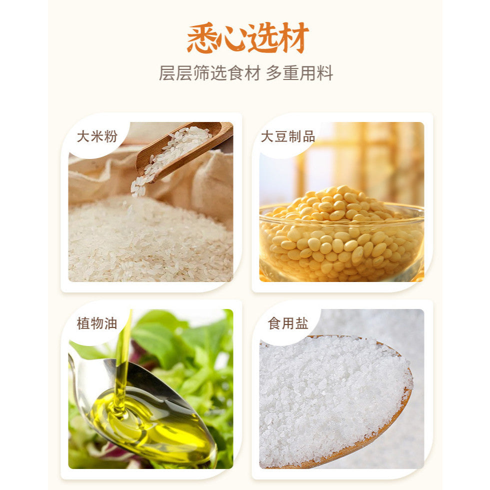 [新货亏本冲销量] 旺旺 雪饼 仙贝 大米饼 饼干 汪汪 旺仔 米果 休闲零食小吃 童年怀旧食品 Want Want Rice Crackers Shelly Savory Senbei Party Biscuits (400g)