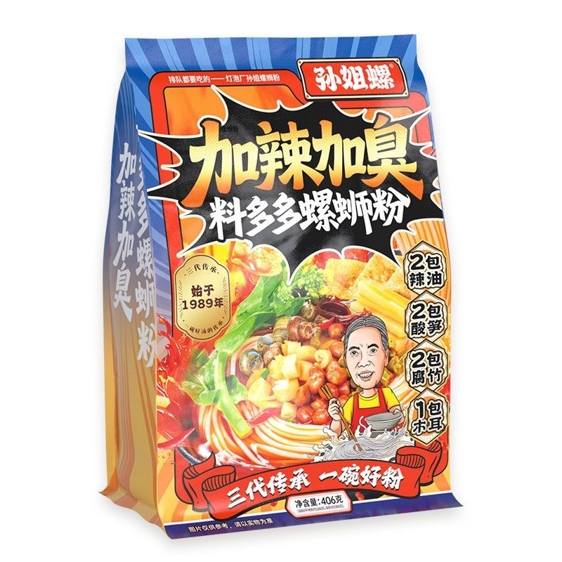 [新货亏本冲销量] 孙姐螺 抖音灯泡厂 真正的孙姐螺蛳粉 广西特产柳州正宗螺蛳粉 麻辣螺蛳粉 肉酱肥汁米线 螺狮砂锅土豆粉 SunJie River Snail Rice Noodles Hot & Sour Noodles (320g)
