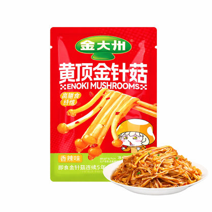 [新货亏本冲销量] 金大州 金针菇 卤门家族 即食香辣金针菇 金大洲 JinDaZhou Enoki Mushroom Snacks (20g)