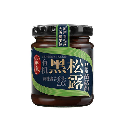 [新货亏本冲销量] 海天 有机黑松露菌菇酱 四季亭 儿童拌饭拌面酱 即食蘸料调味 Haday Organic Black Truffle Mushroom Sauce Kids Friendly (210g)
