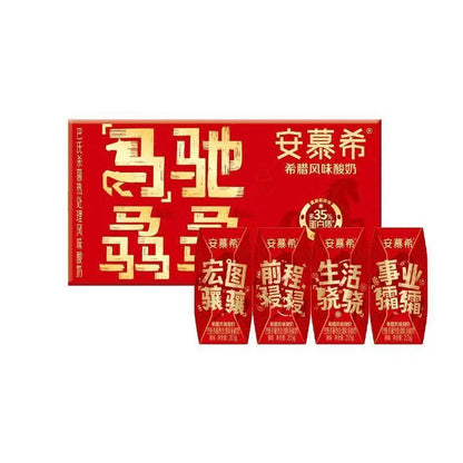 [新货亏本冲销量] 安慕希 丹东草莓 黄桃燕麦 清甜菠萝 新疆哈密瓜 香草味 修文猕猴桃 草莓熊限量版 益生菌酸奶 奶昔风味酸奶 AMX AnMuXi Ambrosial Strawberry Yogurt  Drinks (10s)