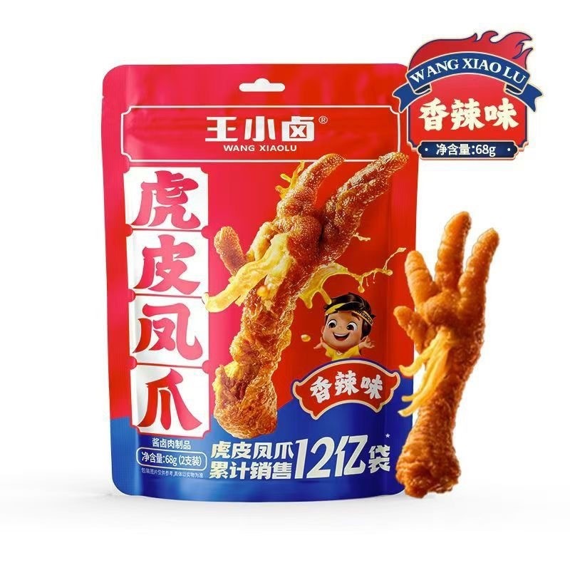 [新货亏本冲销量] 王小卤 虎皮凤爪 卤味鸡爪 椒麻味 香辣味 卤香味 火锅味 WangXiaoLu Lucky Wang Spicy Chicken Feet (68g)